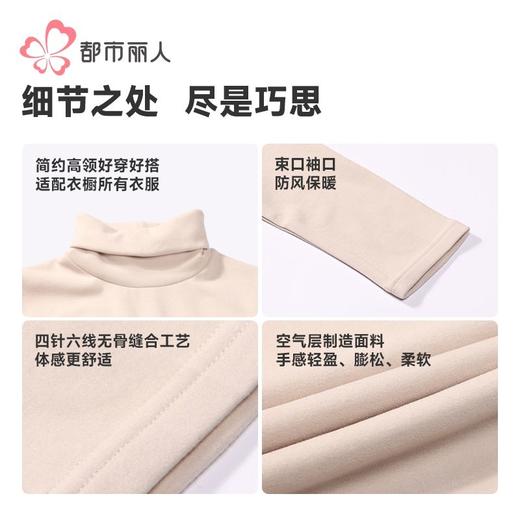 都市丽人保暖内衣珍珠绒女士发热纤维保暖衣单件长袖上衣LWH5A1 商品图6