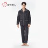 都市丽人睡衣长毛绒睡衣男士家居服长袖长裤法兰绒套装FHH0B5 商品缩略图1
