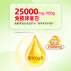 健民澳天力牌牛初乳咀嚼片 0.5g/片 免疫球蛋白25g/100g，拍前联系顾问加礼物 商品缩略图3