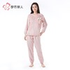都市丽人睡衣双面法兰绒睡衣女士家居服长袖长裤法兰绒套装LHH2R4 商品缩略图1
