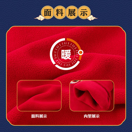 【清仓】嘟嘟家儿童男童女宝冬季拜年服双面奥粒绒卫衣BSG593DWY395 商品图2
