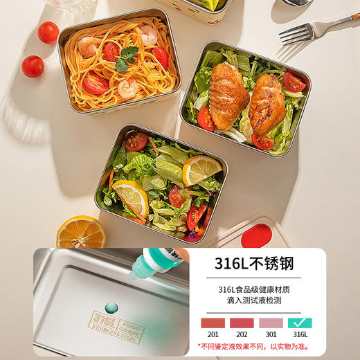 摩登主妇316L不锈钢保温饭盒微波炉加热便当盒上班族2025新款餐盒 商品图1