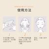 漾一净透洁面慕斯200ml 商品缩略图2