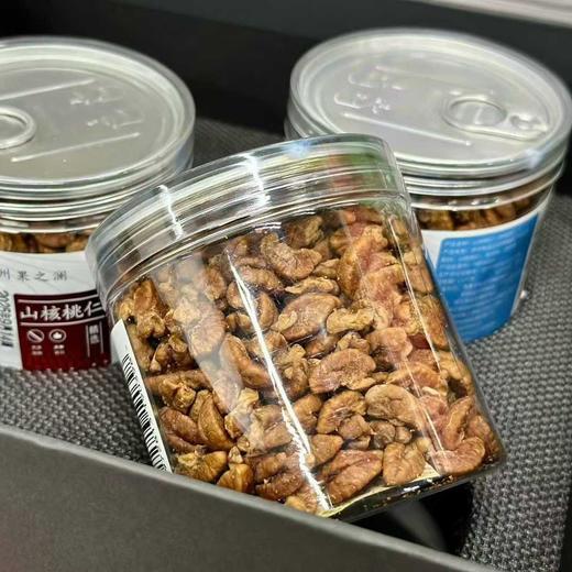 【2025新货！果之澜健康山核桃仁】坚持轻糖轻盐无工业调料添加，清淡口味多吃不腻，健康入口。净重168克/罐，全场满88元江浙沪皖顺丰包邮~ 商品图1