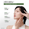 【新品·仙草霜】佰草集修源五行淡纹紧塑面霜 抗皱紧致面霜 仙草霜 商品缩略图2