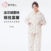 都市丽人法兰绒烂花睡衣女士家居服长袖长裤加厚夹棉套装LHH9E1 商品缩略图0