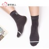 都市丽人袜子男士袜子精梳棉男袜子男士中筒袜3双1组FCHCC5 商品缩略图0