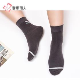 都市丽人袜子男士袜子精梳棉男袜子男士中筒袜3双1组FCHCC5