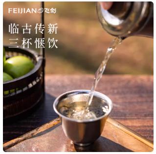 飞剑随身旅行套装450mlTP-030-20A 商品图1