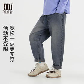 【件件底价，童装双倍积分】多多家男童牛仔裤儿童裤子秋装春秋2025新款男孩中大童长裤洋气潮11206