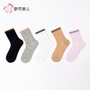 都市丽人袜子女士袜子精梳棉女袜子女中筒袜3双1组LCHCC5 商品缩略图0