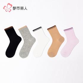 都市丽人袜子女士袜子精梳棉女袜子女中筒袜3双1组LCHCC5