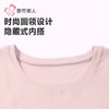都市丽人保暖内衣热卡丝双面女士发热纤维保暖衣单件长袖LWHDA7 商品缩略图4