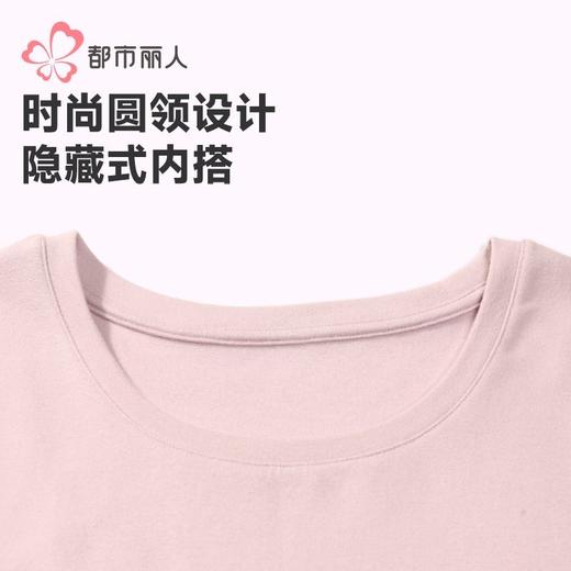 都市丽人保暖内衣热卡丝双面女士发热纤维保暖衣单件长袖LWHDA7 商品图4