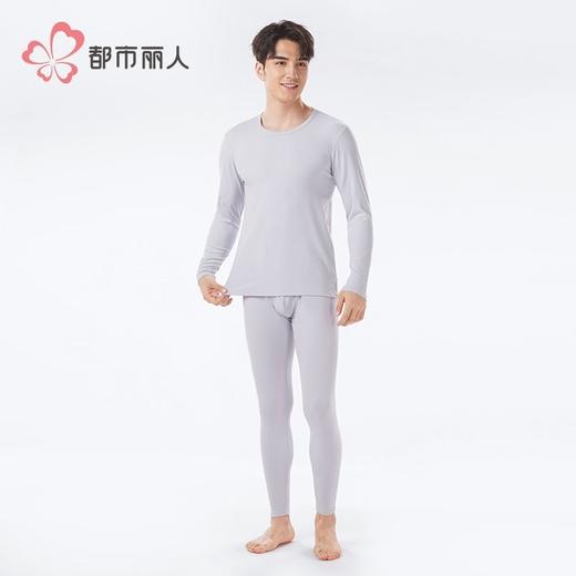 都市丽人保暖内衣牛奶绒绒衣男士保暖衣长袖长裤保暖衣套装FWHAA7 商品图1
