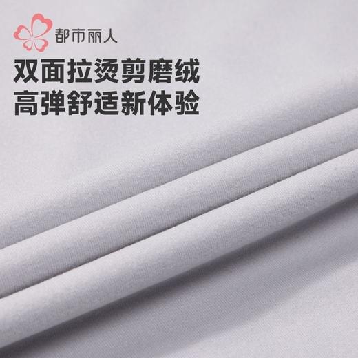 都市丽人保暖内衣牛奶绒绒衣男士保暖衣长袖长裤保暖衣套装FWHAA7 商品图6