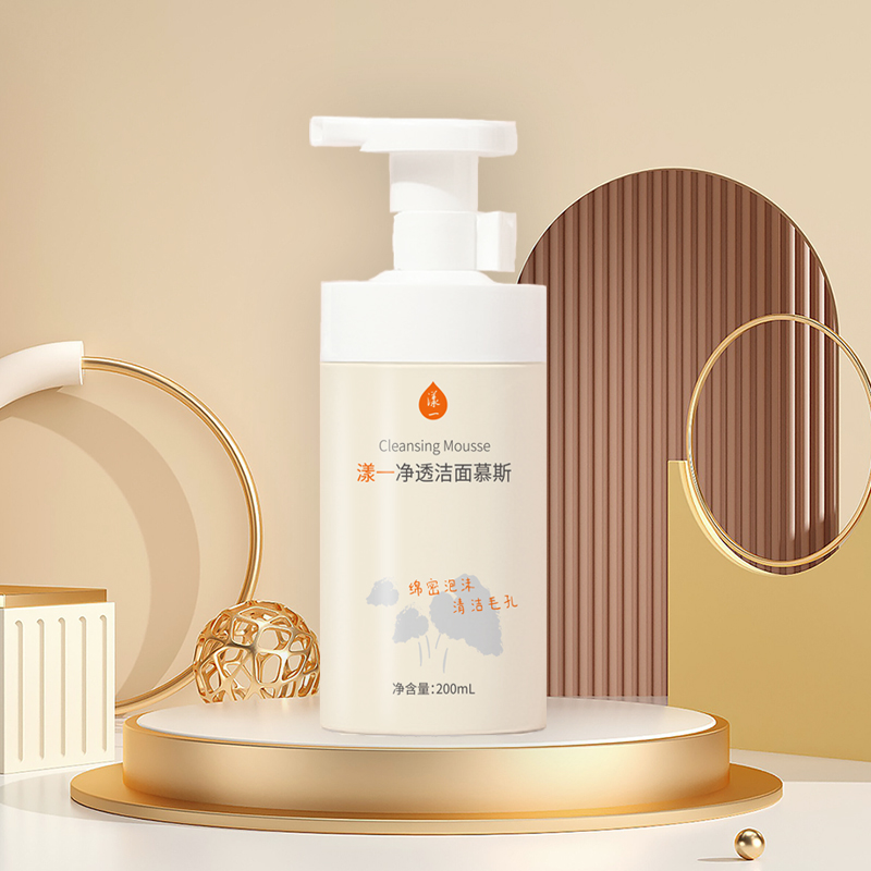 漾一净透洁面慕斯200ml