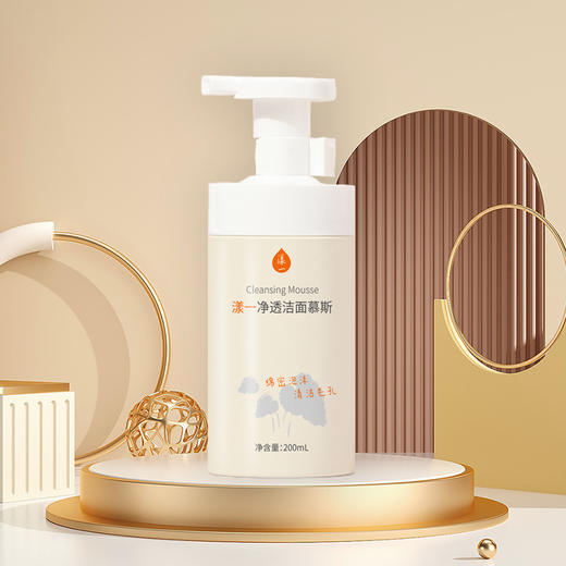 漾一净透洁面慕斯200ml 商品图0