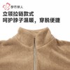 都市丽人睡衣果粒绒睡衣男士家居服长袖长裤摇粒绒套装FHH9C4 商品缩略图5