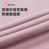 都市丽人保暖内衣热暖绒女士保暖衣长袖长裤加厚保暖衣套装LWHBA1 商品缩略图6