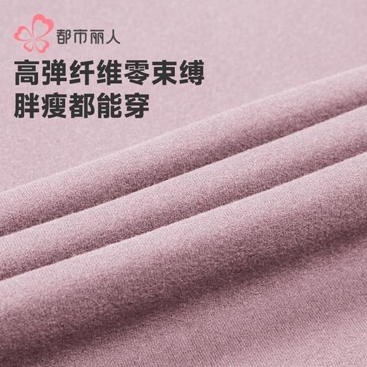 都市丽人保暖内衣热暖绒女士保暖衣长袖长裤加厚保暖衣套装LWHBA1 商品图6