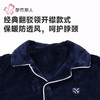 都市丽人睡衣双面法兰绒睡衣男士家居服长袖长裤法兰绒套装FHH0B6 商品缩略图4