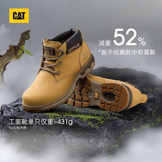 【云粉节】【95折】6楼卡特CAT经典黄靴轻量中帮男款黄色P727021O3EDC25，吊牌价1258现价1195 商品图1