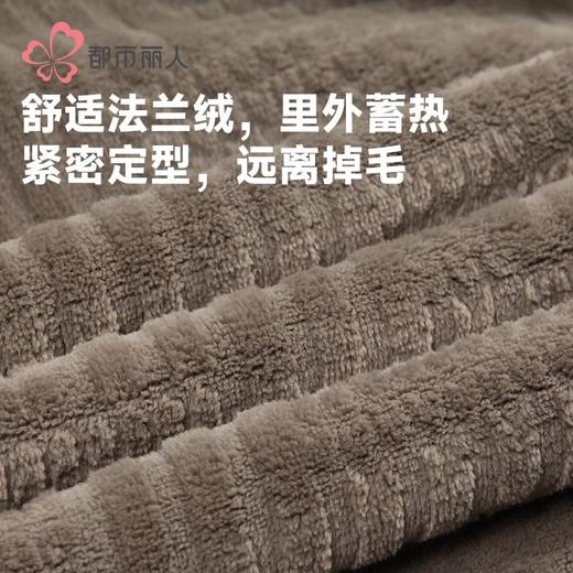 都市丽人睡衣法兰绒剪花睡衣男士家居服长袖长裤法兰绒套装FHH2F6 商品图5