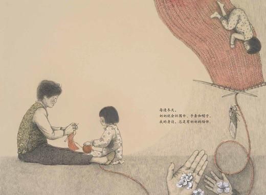 《永春奶奶》精装一册   7-12岁  年度冷门催泪佳作 讲述每一个人都会经历的至亲间的爱与别离   著名儿童文学作家、译者殷健灵诚挚推荐 商品图2