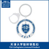 天津大学旋转钥匙扣 商品缩略图0