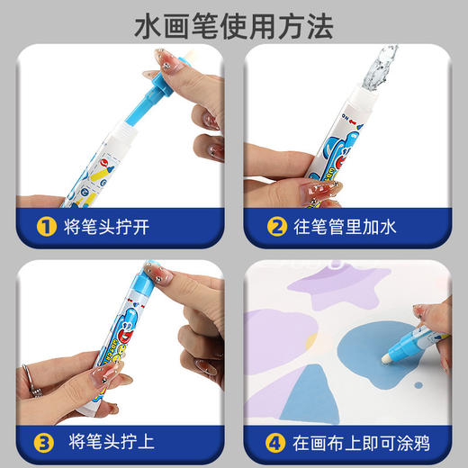 【魔法水画家】水画布 水魔法学习毯 水写布儿童画画 超大号清水反复涂鸦神奇水画毯 商品图2