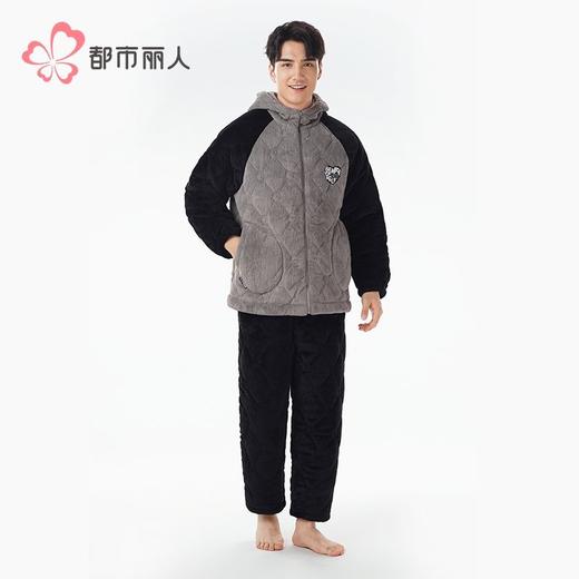 都市丽人睡衣法兰绒夹棉男士家居服长袖长裤加厚夹棉套装FHH1D8 商品图1