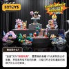 52TOYS 蜡笔小新 大电影名场面 6只/盒 盲盒 商品缩略图0