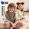 【抗静电】迷你巴拉儿童保暖马甲男女童宝宝秋冬双面珊瑚绒背心★ 商品缩略图0