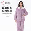 都市丽人睡衣法兰绒夹棉睡衣女士家居服长袖长裤法兰绒套装LHH0C4 商品缩略图0