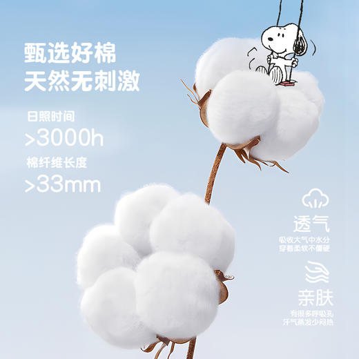 【清仓捡漏】【90-140】【史努比】男女童春秋长袖t恤打底衫 商品图3