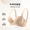 【聚拢承托防下垂】内衣女隐形无痕舒适有型无钢圈侧收提拉文胸罩醉落诗意 商品缩略图4