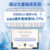 佰倍优白蛋白肽营养素肽口服液中老年术后营养口服非人血注射 商品缩略图1