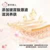 都市丽人保暖内衣云朵绒女士保暖衣长袖长裤保暖衣套装LWHAB1 商品缩略图4