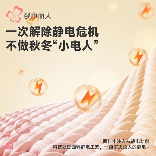 都市丽人保暖内衣羊羔绒女士保暖衣长袖长裤加厚保暖衣套装LWH2A9 商品图4