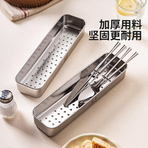 摩登主妇mototo304不锈钢筷子勺子收纳盒家用筷子笼消毒柜筷子盒 商品图2