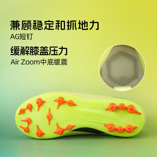 小李子耐克儿童足球鞋刺客 AG短钉足球训练鞋男女孩FQ8403-300 商品图4