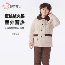 都市丽人睡衣男童女童蜜桃绒家居服长袖长裤童装中厚夹棉JHH9C5