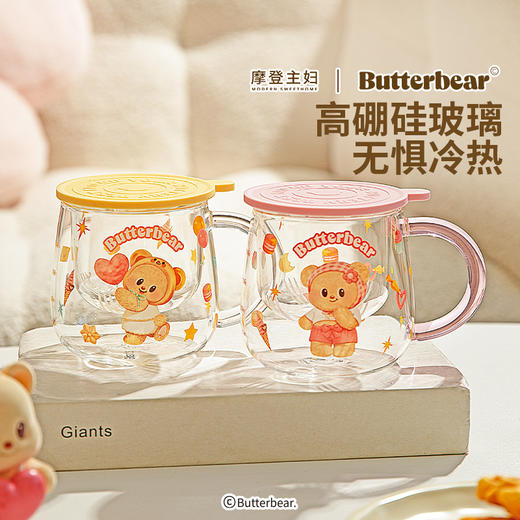 【摩登主妇&黄油小熊】高硼硅玻璃杯带盖水杯家用牛奶杯饮料杯子 商品图1