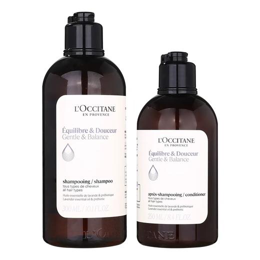 【保税】欧舒丹草本香菁纯平衡洗护套装洗发水300ml+护发素250ml（套装） 商品图0