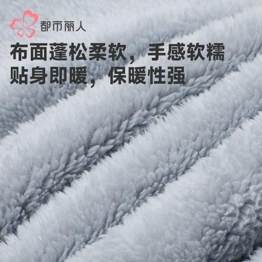 都市丽人睡衣长毛绒睡衣女士家居服长袖长裤法兰绒套装LHH2R1 商品图5