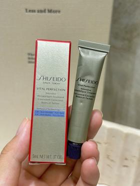 【香港直邮】Shiseido/资生堂悦薇智感塑颜抗皱霜5ml*4支装（小针管） （有效期：2028年01月01日）