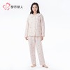 都市丽人女士睡衣女装夹层睡衣女士家居服长袖长裤夹层套装LHH0B1 商品缩略图1