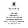 Angela Ciampagna安吉拉西帕纳 Nox 小城之夜淡香精EDP中性 商品缩略图1