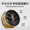 【礼想心动】YSL 圣罗兰 皮革气垫#B10 14g/盒 新版 商品缩略图1